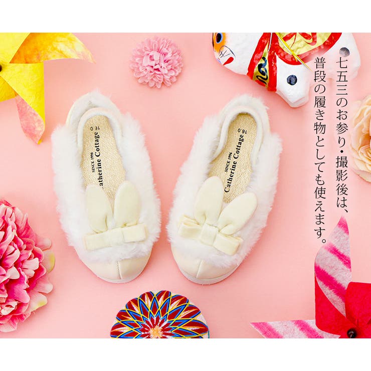 楽天市場】【10％OFFクーポン！配布中！】Catherine Cottage 七五三3歳