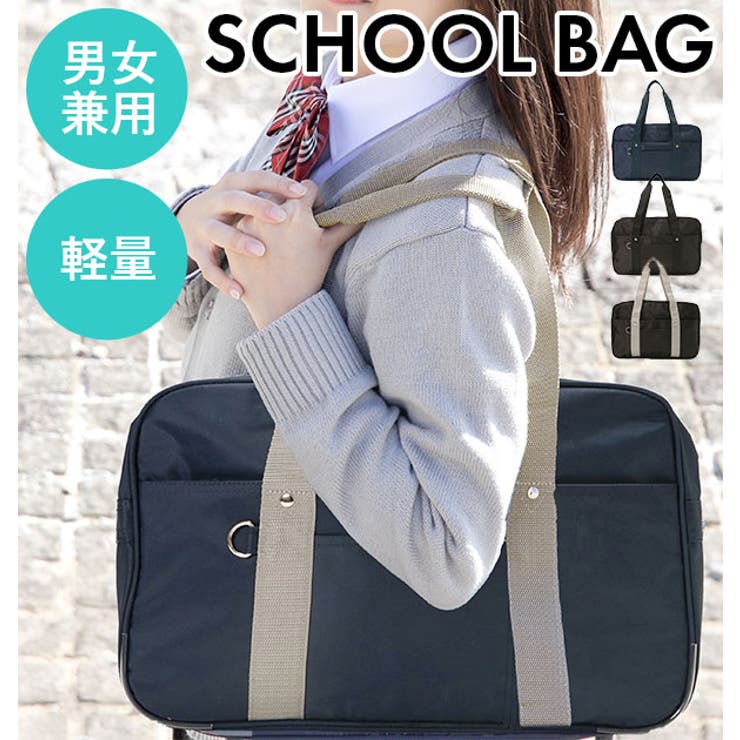 楽天市場】BACKYARD FAMILY スクールバッグ エーオーティー A.O.T