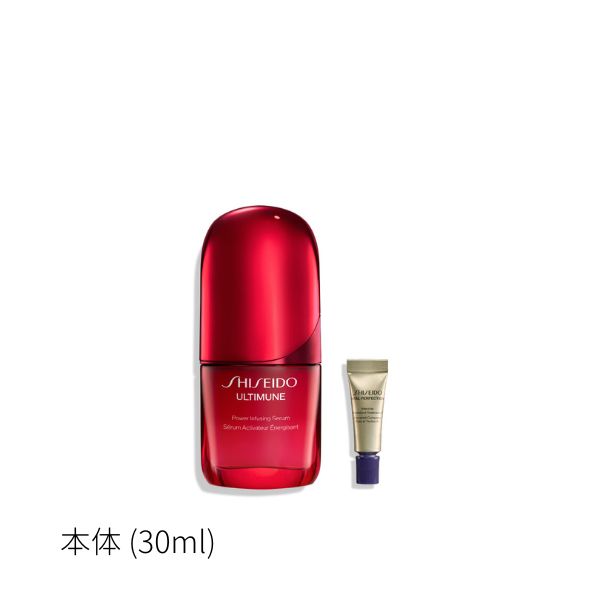 楽天市場】【先着特典付】【資生堂認定ショップ】SHISEIDO アルティ