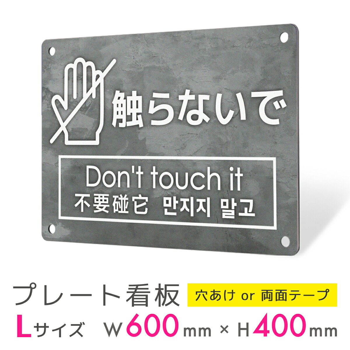 楽天市場】看板 inの通販