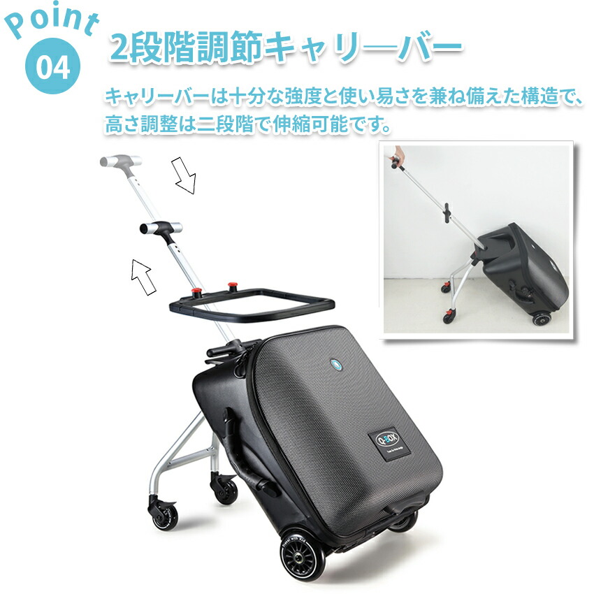 楽天市場】【楽天1位！】 乗れる スーツケース 子供用 キャリーケース