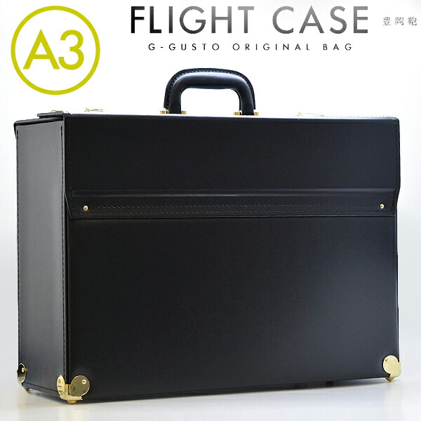 楽天市場】豊岡鞄 メンズ フライトケース パイロットケース【送料無料