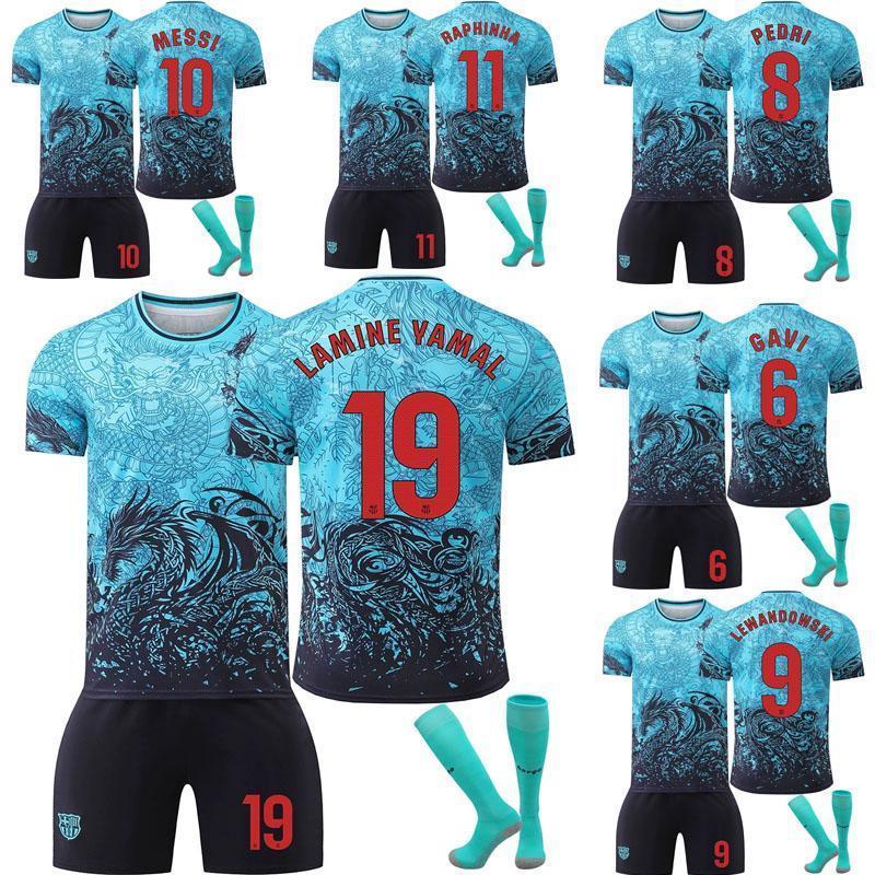 楽天市場】レヴァンドフスキ 背番号の通販