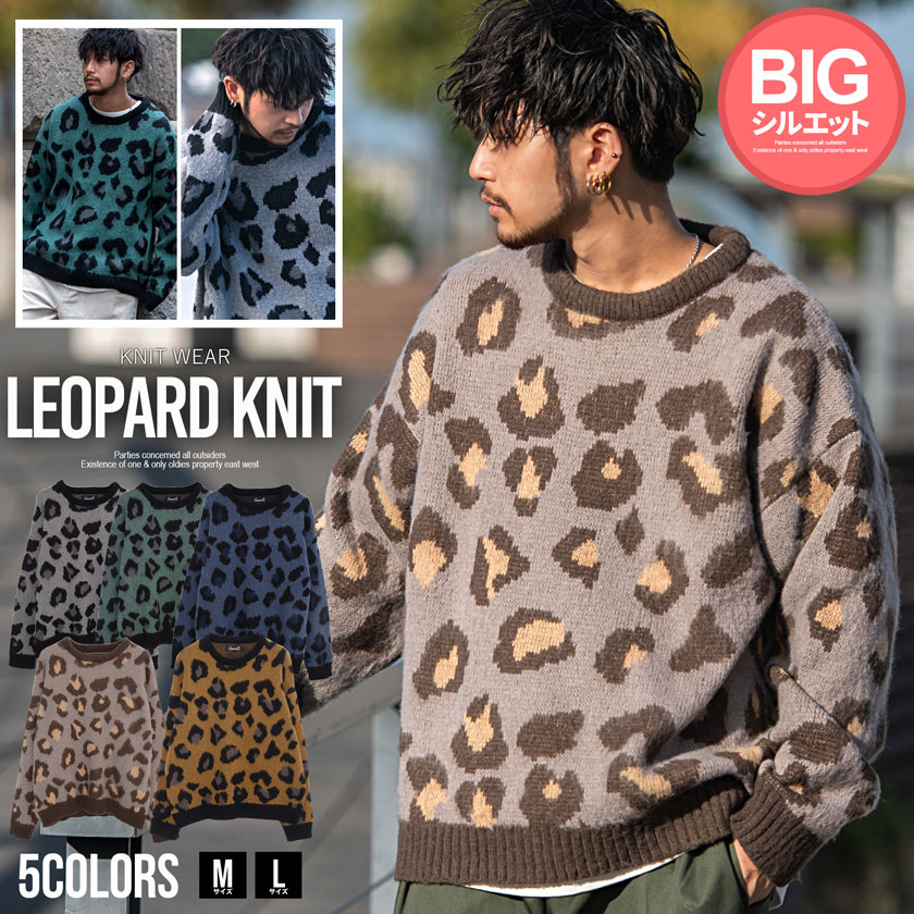 楽天市場】【送料無料】ニット メンズ ニットソー セーター ブランド