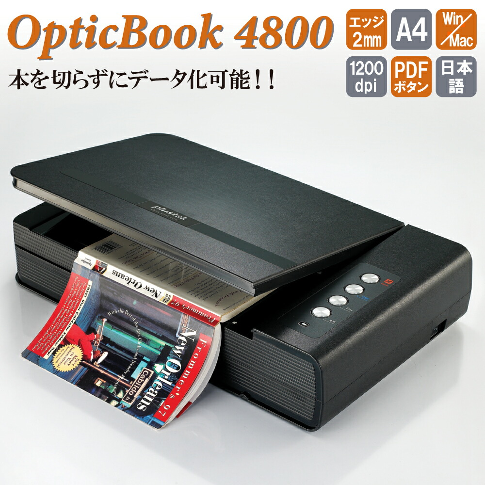 楽天市場】plustek opticbook 4800の通販