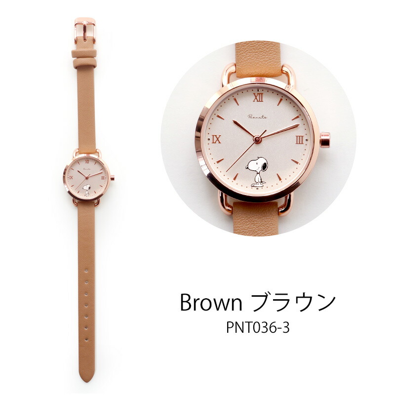 楽天市場】本日限定MAX1,000円OFFクーポン☆SNOOPY スヌーピー 腕時計