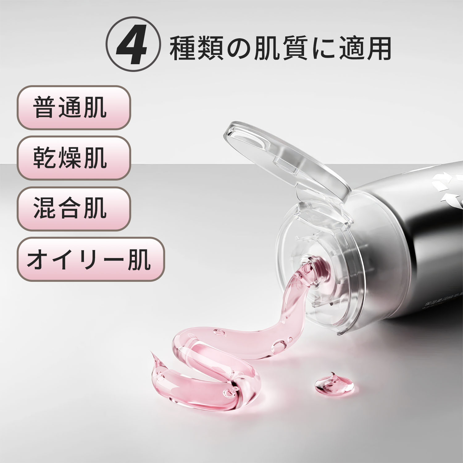 楽天市場】【限定P10倍!】AMIRO美顔器ジェル 保湿 潤い ジェル美容液