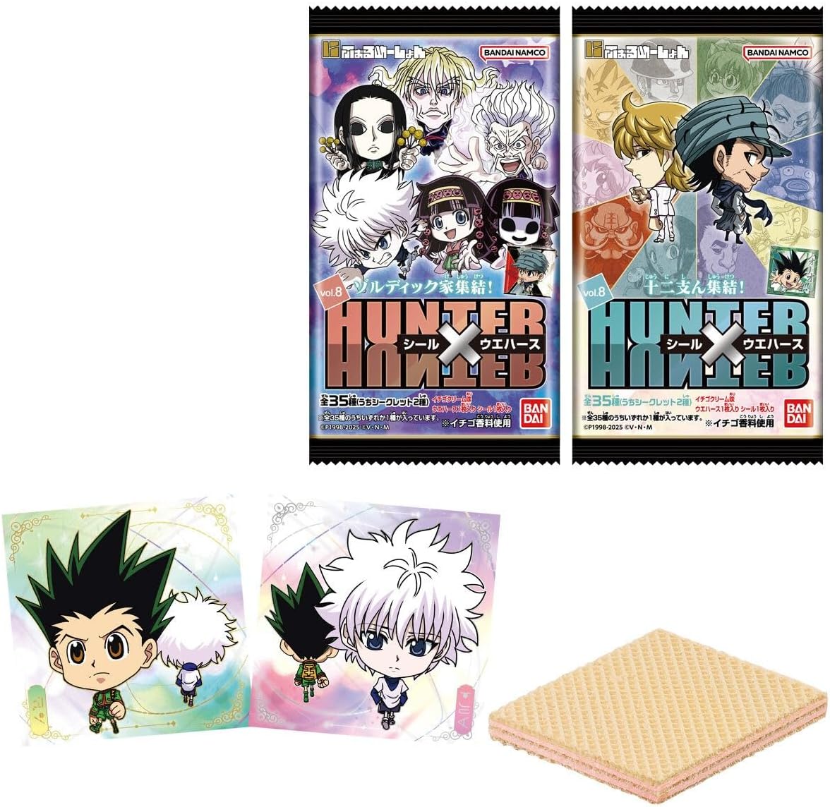 楽天市場】ハンター×ハンター にふぉるめーしょん HUNTER×HUNTER