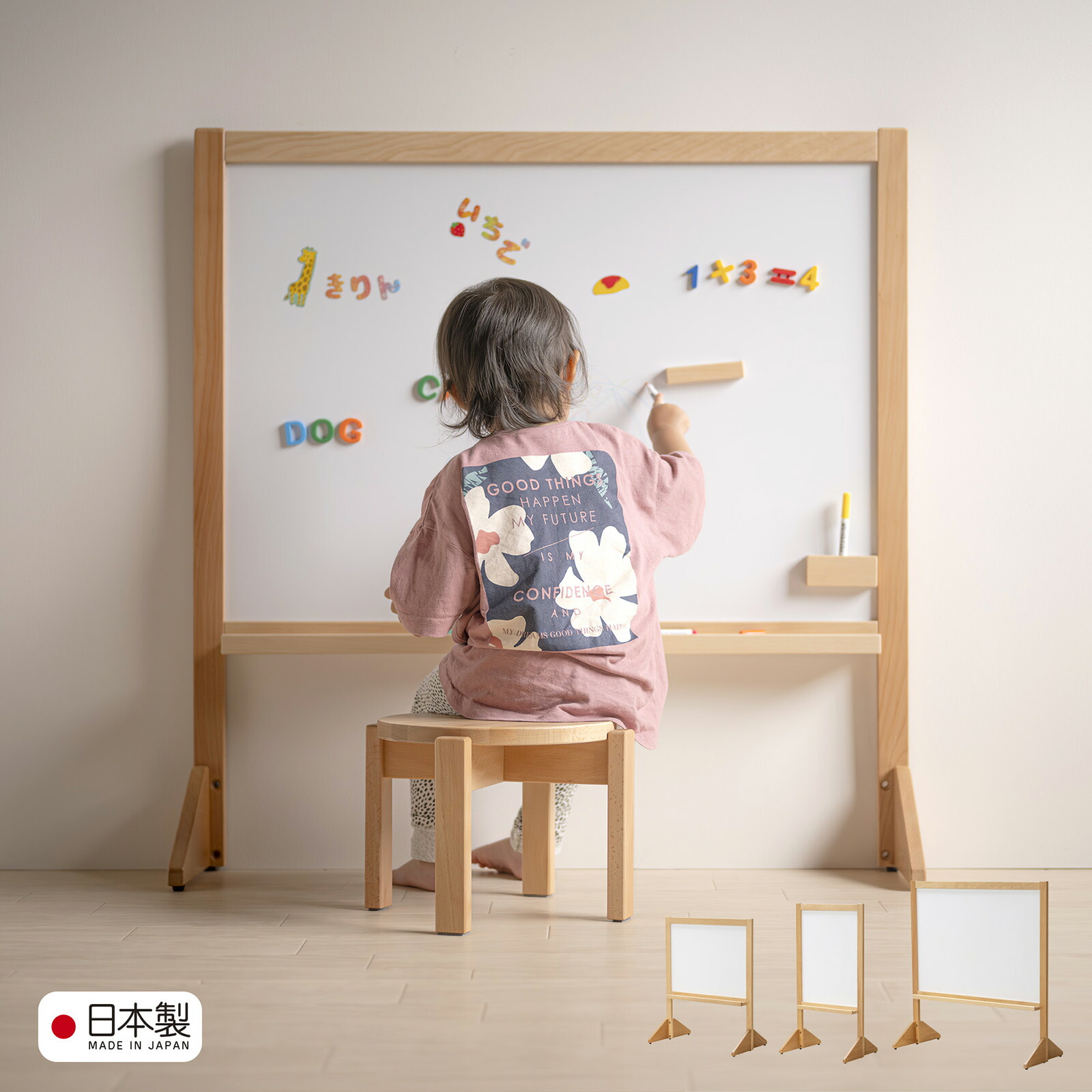 楽天市場】☆実用新案出願中☆日本製 木製 「きっずほわいとぼーど