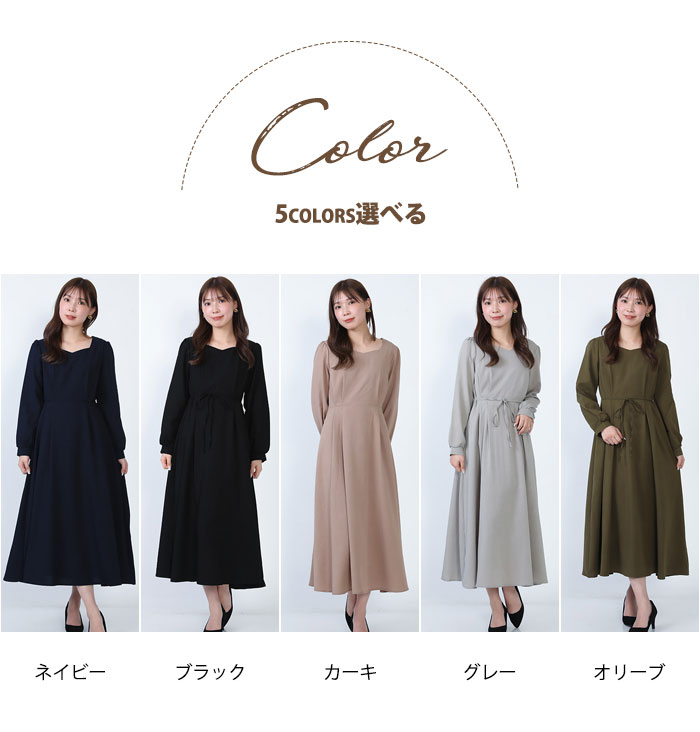 楽天市場】【3/2(木)23時まで60%OFF 半額以下】ワンピース 長袖 ロング