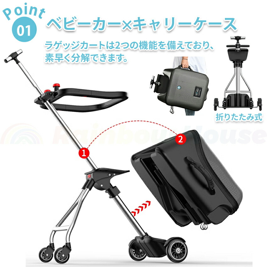 ⭐︎専用⭐︎子供を乗せれるQ-BOXキャリーカート＋トラベルポーチ 楽天