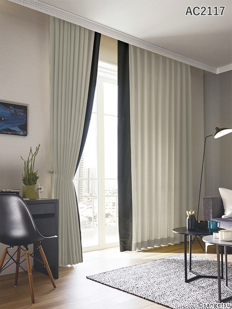 楽天市場】【3/4 9：59まで 5%offクーポン】オーダーカーテン サンゲツ