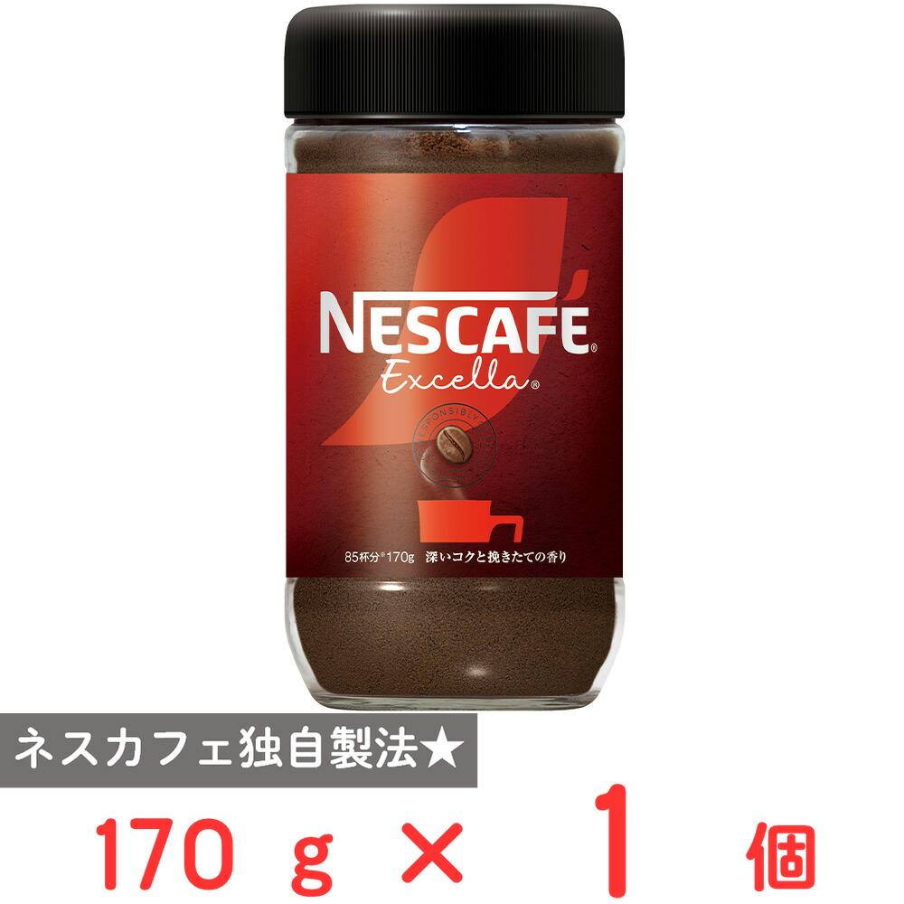 ネスカフェエクセラ 12本 170g A 楽天市場】ネスレ日本 ネスカフェ