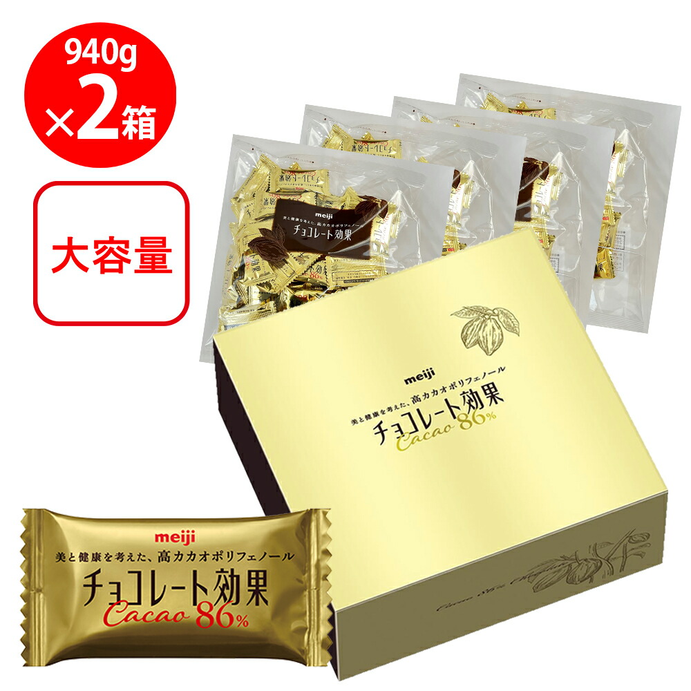 楽天市場】 明治 チョコレート効果 カカオ86％ 大容量 940g×2個