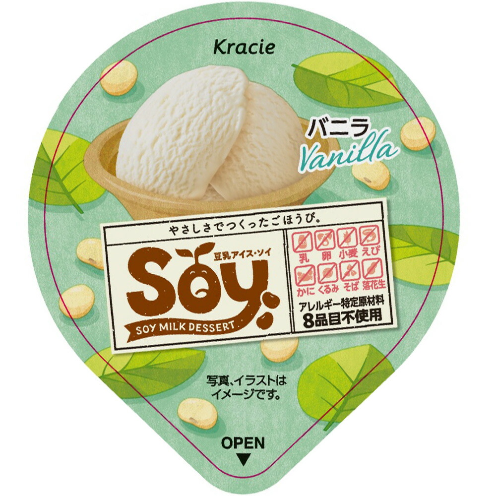 ナノシェイプ soy バニラ味 22包 ナノシェイプ soy バニラ味 22包