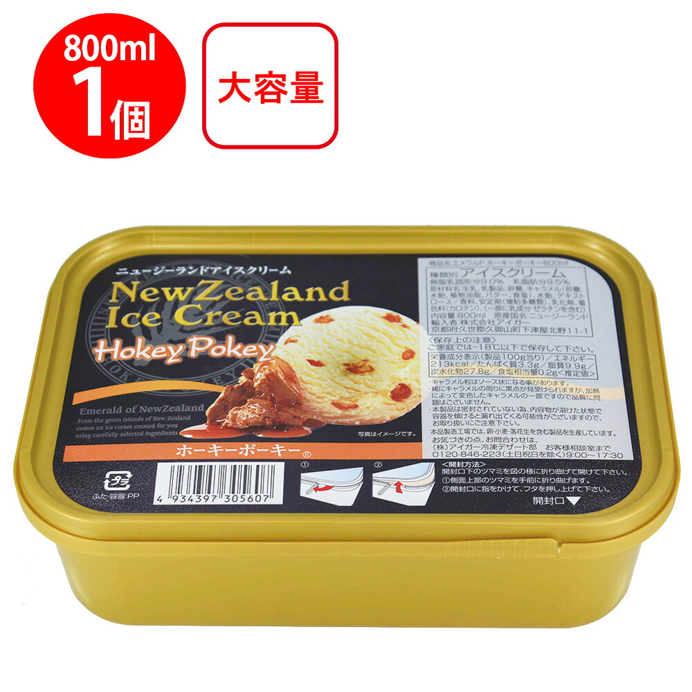 楽天市場】アイス ブランデーの通販