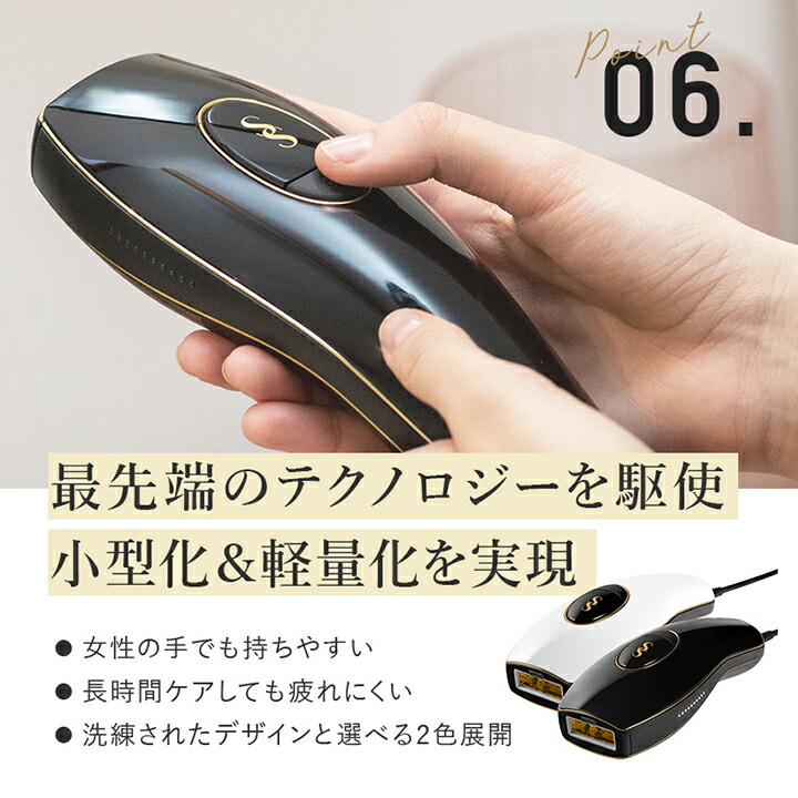 楽天市場】【クーポン利用で20,416円〜 3/4 19:59まで】脱毛器 pure
