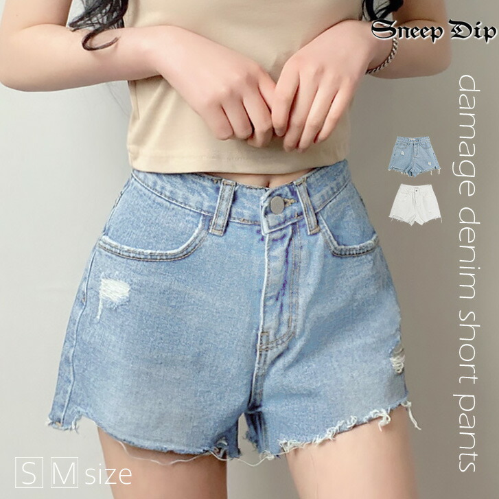 楽天市場】送料無料 ダメージデニムショートパンツ デニム ショート