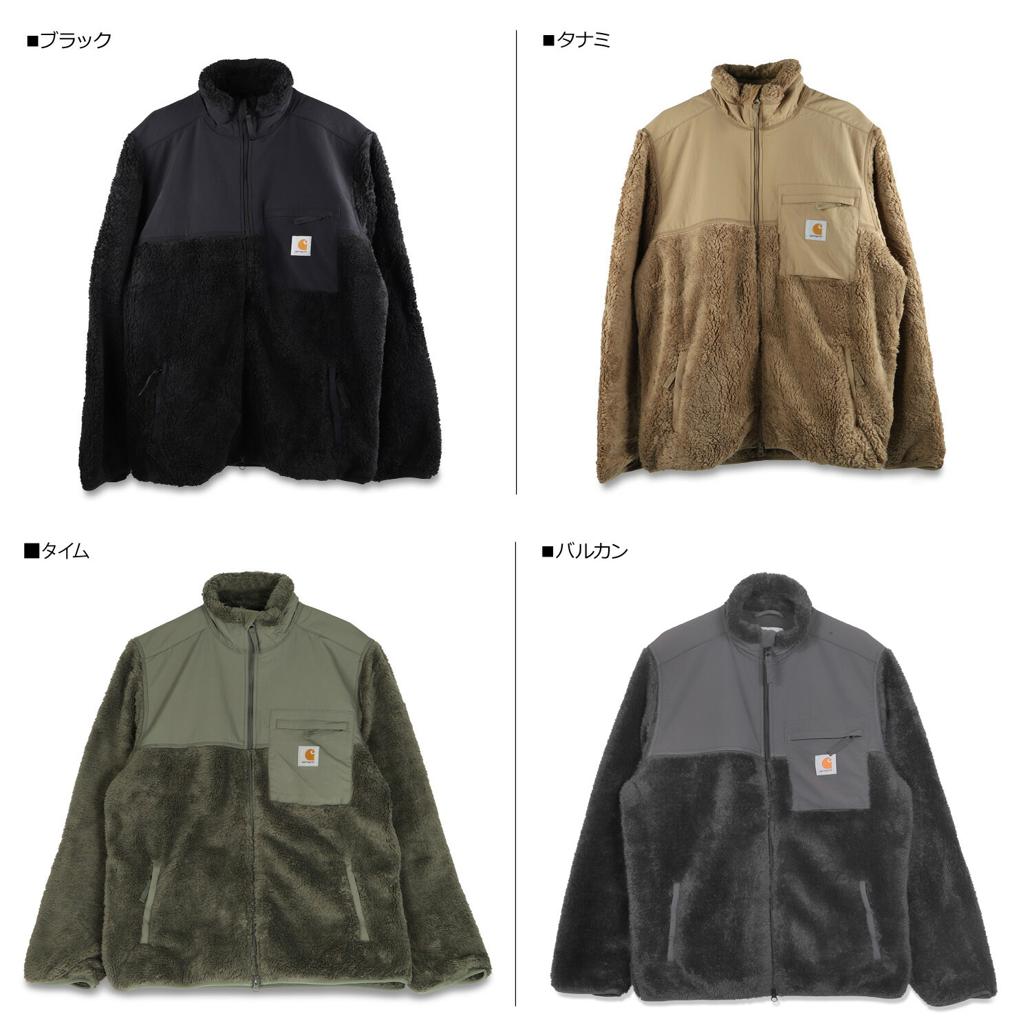 楽天市場】カーハート carhartt WIP ジャケット フリースジャケット