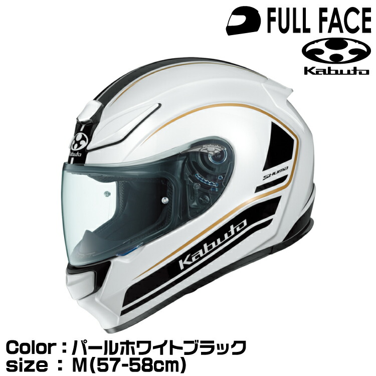 OGK KABUTO OGK KABUTO SHUMA NOVA パールホワイトブラック M (バイク