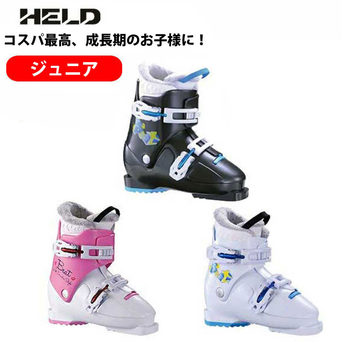 ヘルト HELD」の人気商品一覧 | 安い商品を通販サイトから探す - 価格.com