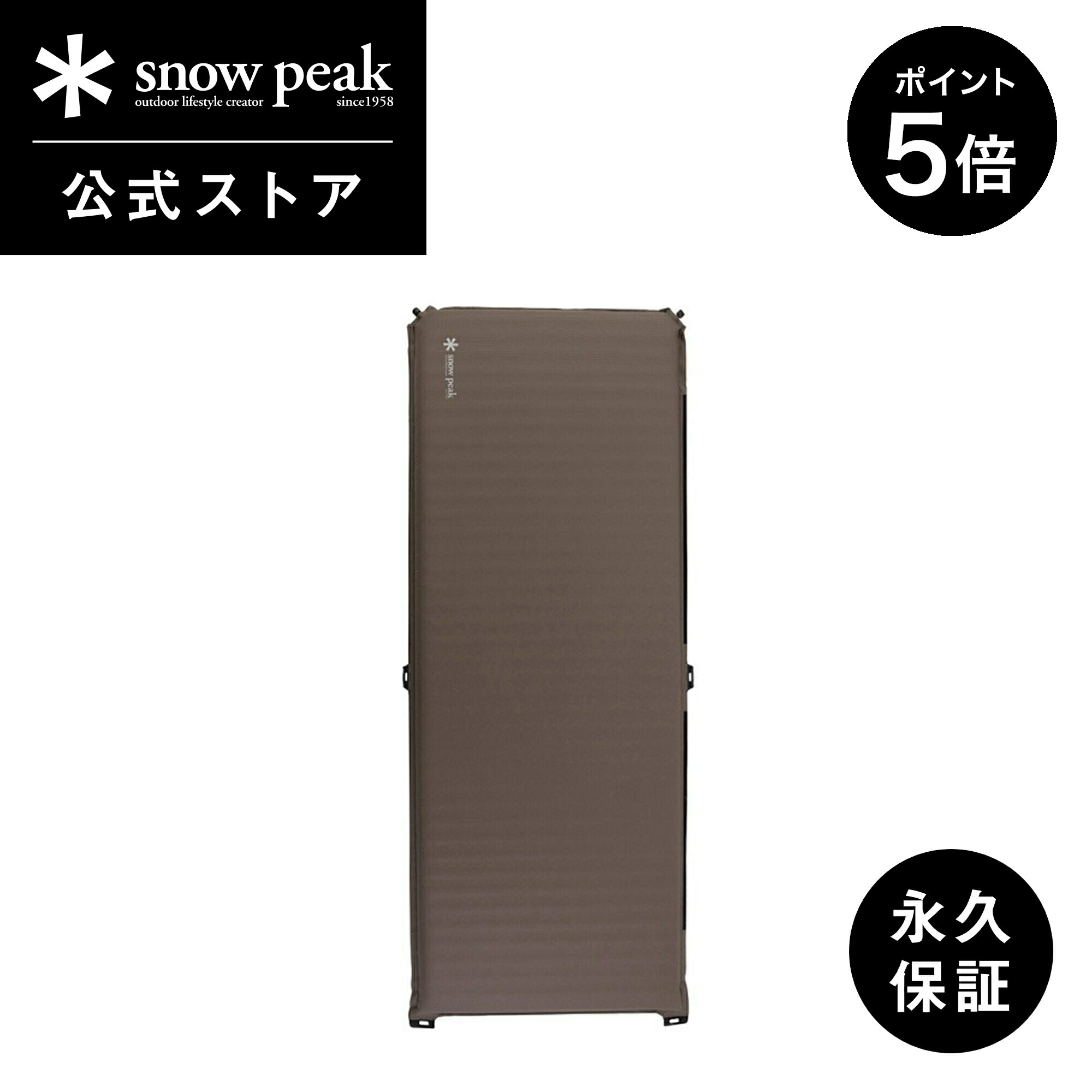 楽天市場】【1日限定 5%OFF×P5倍】【スノーピーク 公式】【永久保証付