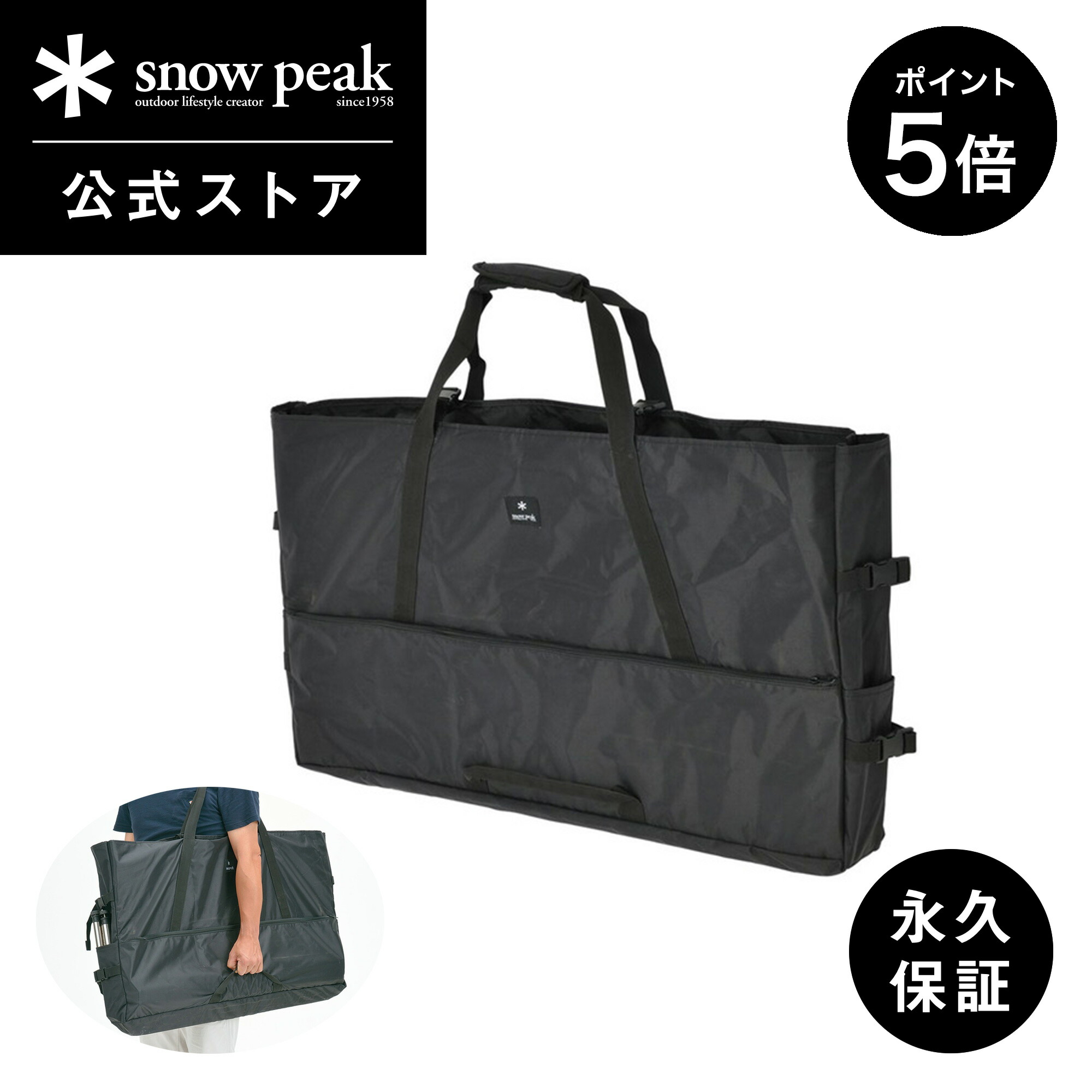 楽天市場】【1日限定 5%OFF×P5倍】【スノーピーク 公式】【永久保証付