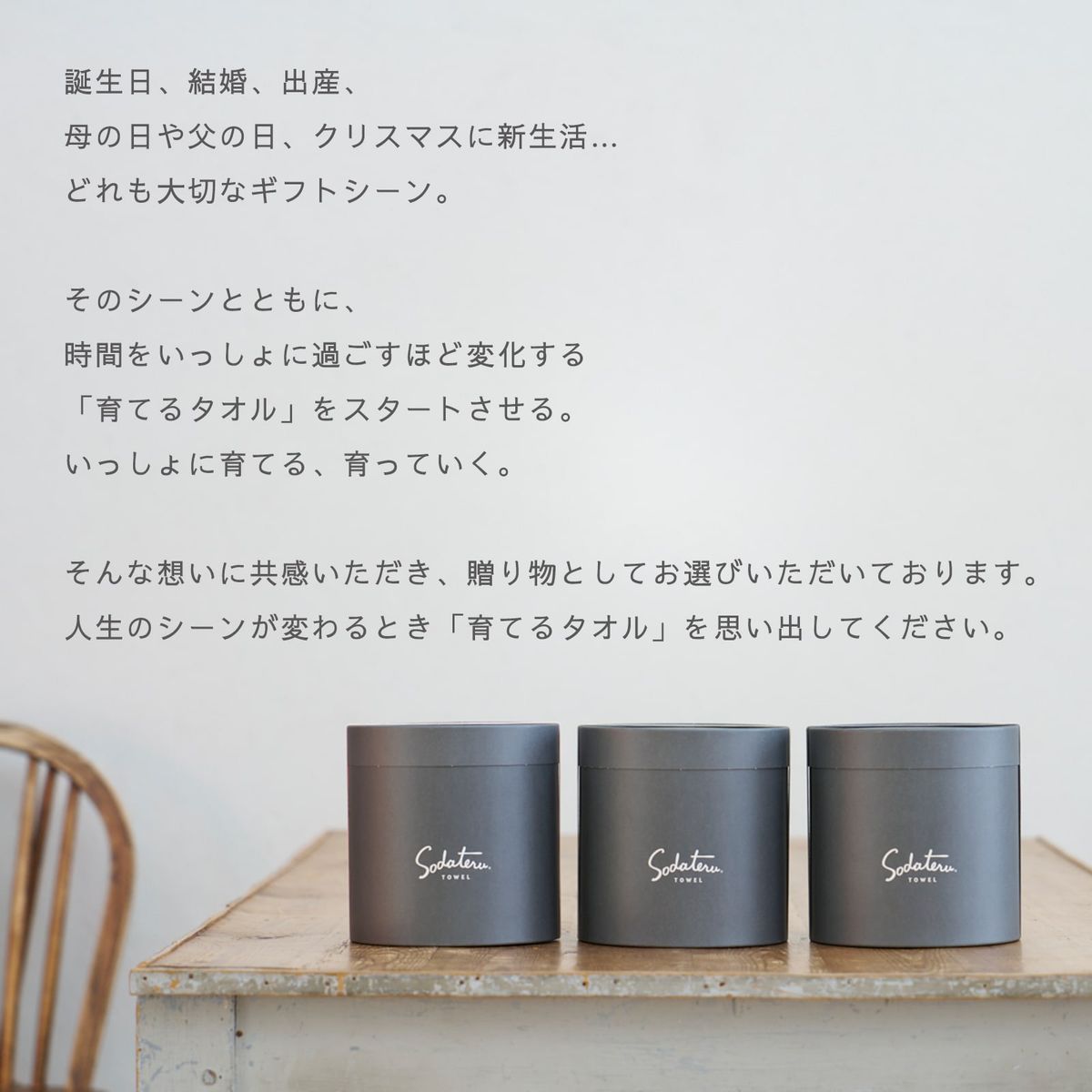 楽天市場】【育てるタオル 公式】feel フェイスタオルペアセット 結婚