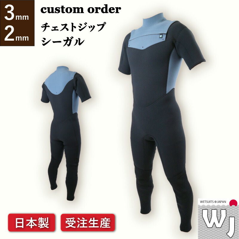 楽天市場】rash シーガルの通販