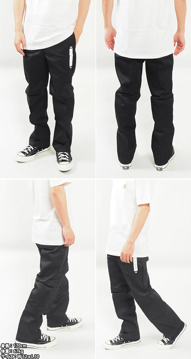 楽天市場】ディッキーズ 874 DICKIES オリジナルフィット ワークパンツ