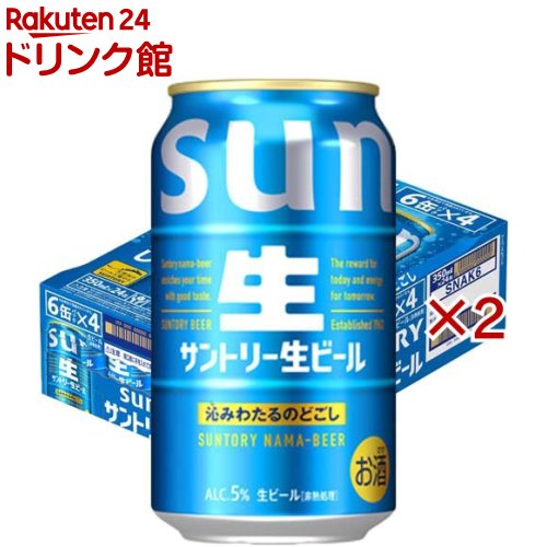 楽天市場】サントリー 生ビール サン生( 350ml×48本セット