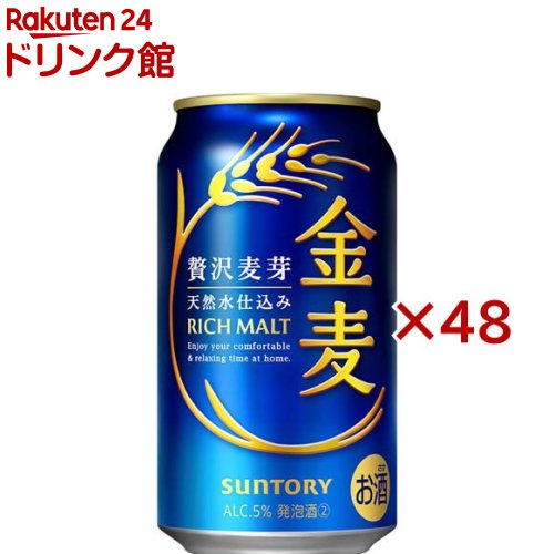 楽天市場】サントリー 金麦(350ml*48本)【金麦】[新ジャンル 第3の