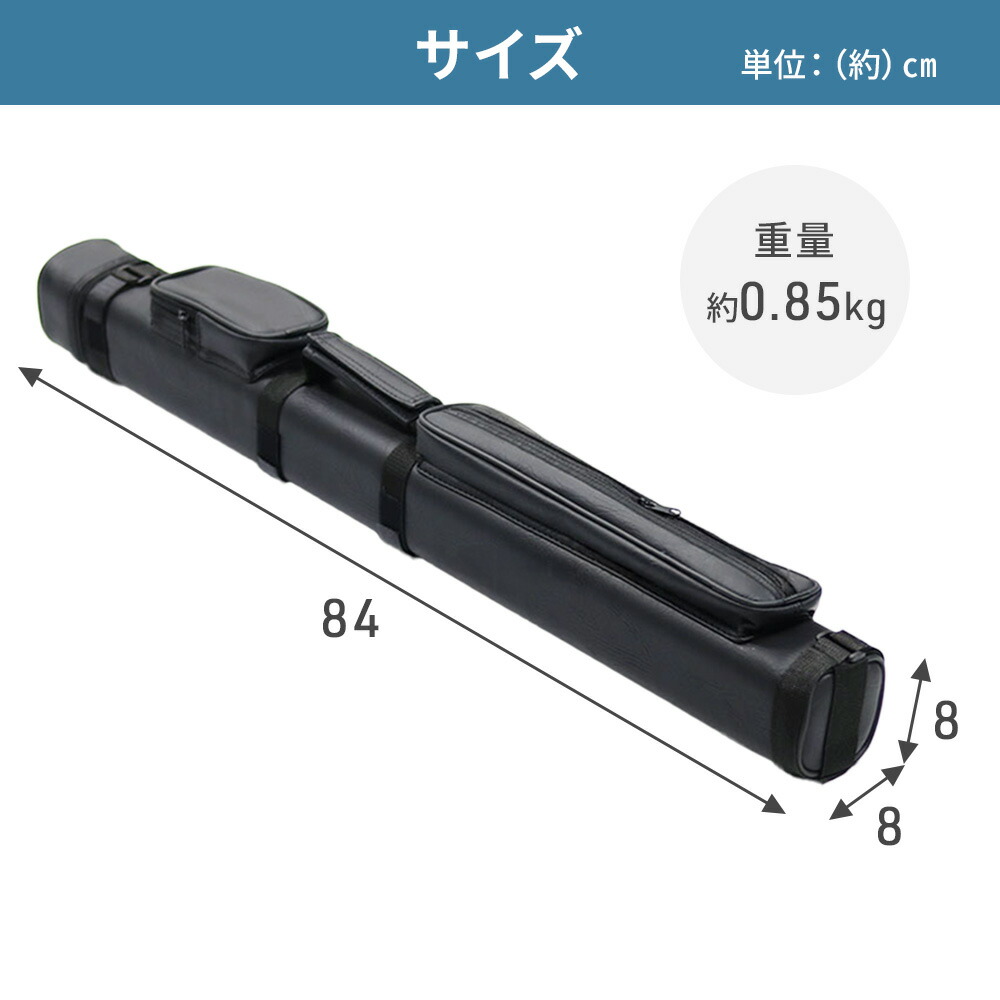楽天市場】【半額☆500円OFF】4日20時～ ビリヤード キューケース