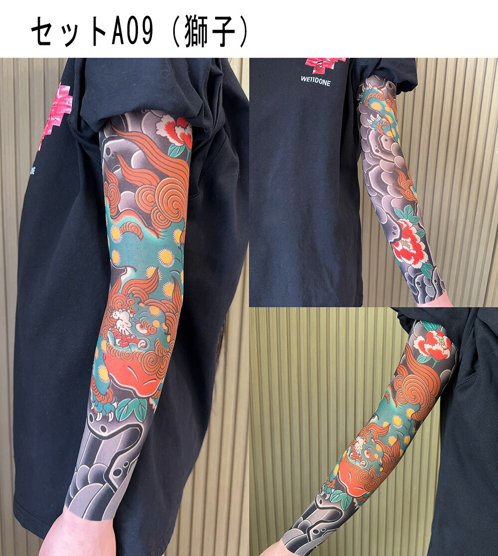 楽天市場】タトゥー アームカバー リアル 腕カバー 夏 冷感 メンズ