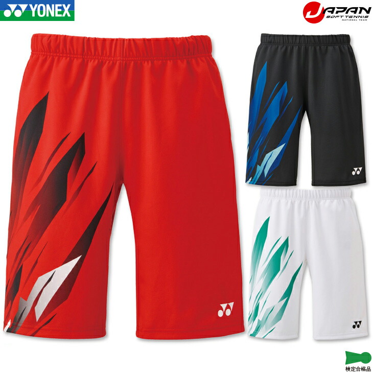 楽天市場】ヨネックス ハーフパンツ フィットスタイル lの通販