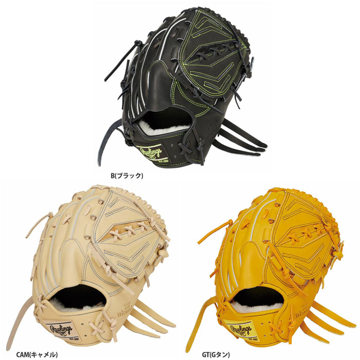 野球グローブ ローリングス」の人気商品一覧 | 安い商品を通販サイト