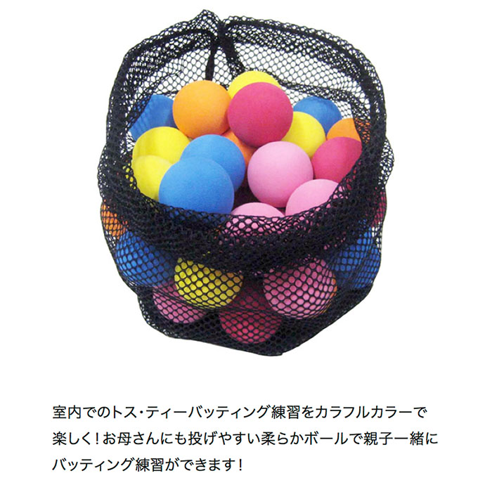 楽天市場】フィールドフォース 野球 ミートポイントボール50個入