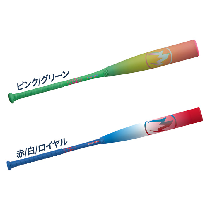 楽天市場】イーストン 野球 バット 軟式 ジュニア 複合バット 少年軟式