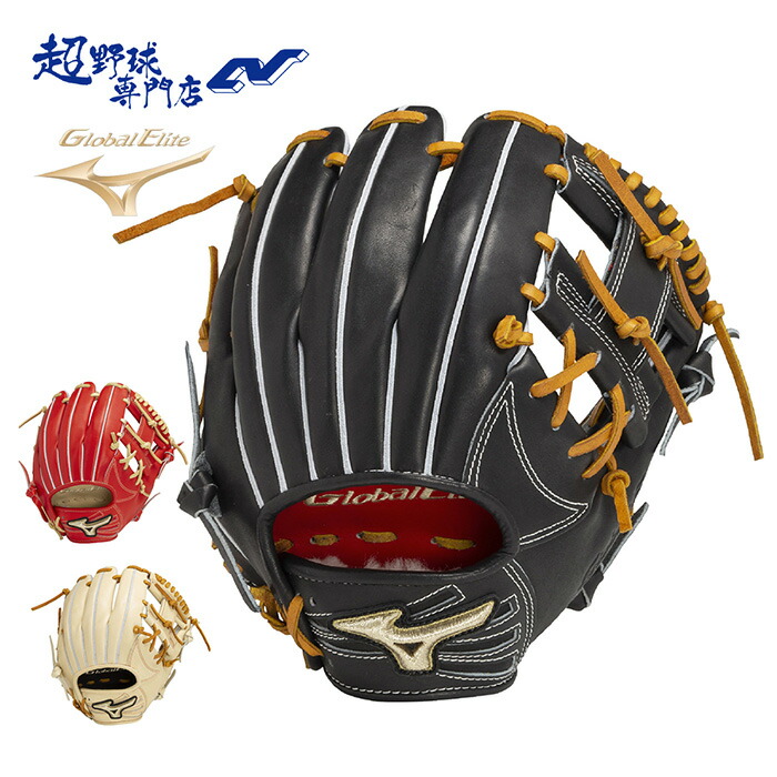 楽天市場】ミズノ 野球 グローブ 硬式 高校野球対応 グラブ 内野手用