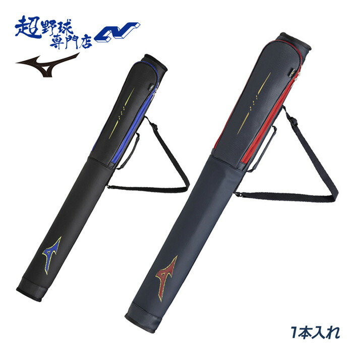 ビヨンドマックス バットケース」の人気商品一覧 | 安い商品を通販