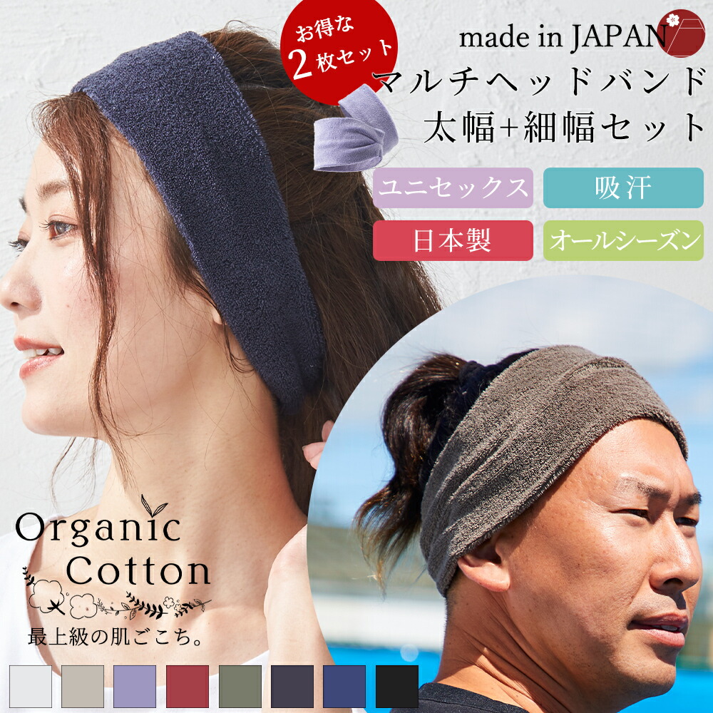 nagonstans 中綿ターバン ヘアバンド ナゴンスタンス ヘッドアクセサリ haxlm601nnimg1.jpg