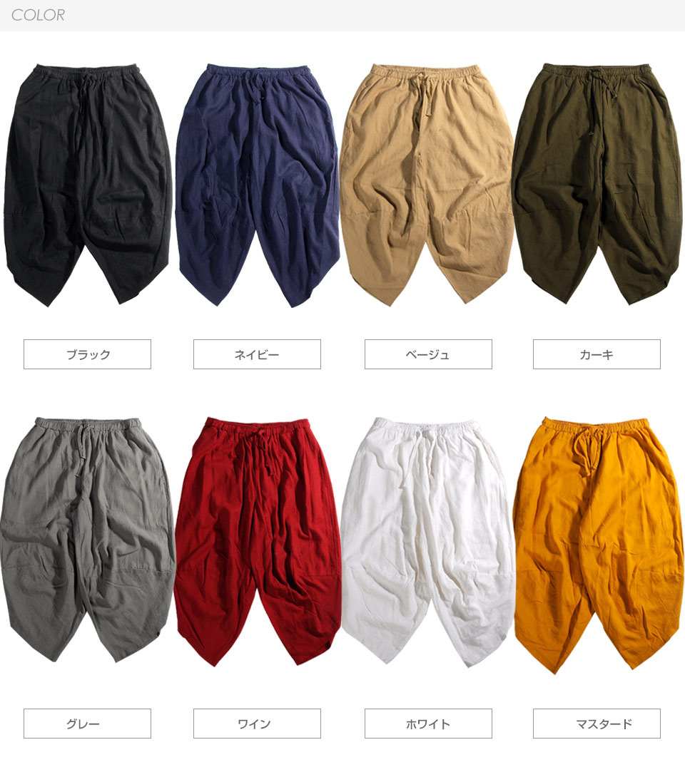 田村＊ハンドメイド＊サフィラン フランスリネン サルエルパンツ