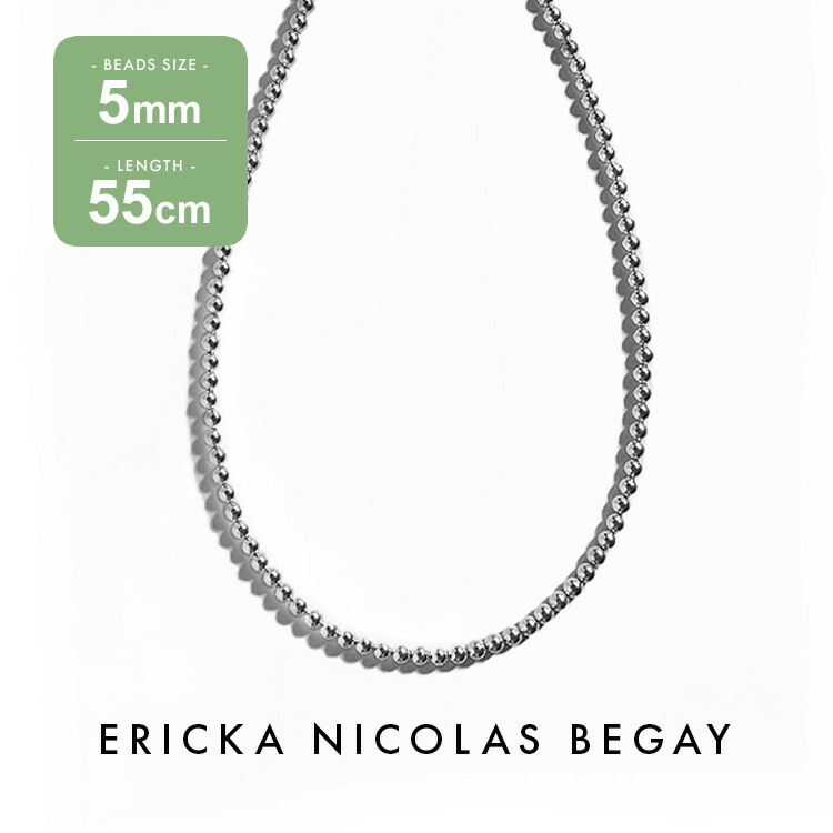 楽天市場】ERICKA NICOLAS BEGAY エリッカ ニコラス ビゲイ【5mm/55cm