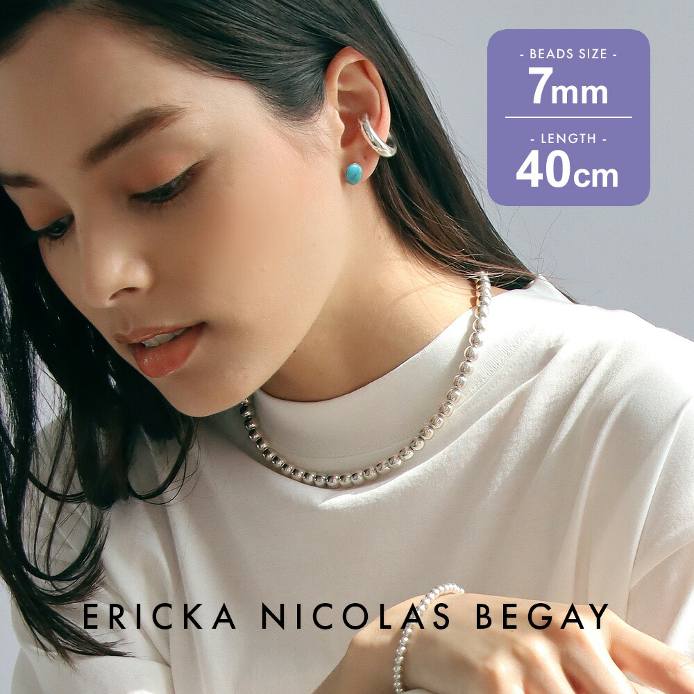 楽天市場】ERICKA NICOLAS BEGAY エリッカ ニコラス ビゲイ【7mm/40cm