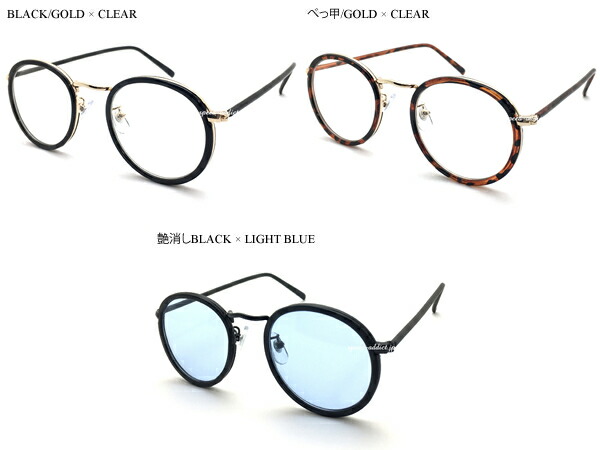 楽天市場】CLASSIC ROUND SUNGLASS（クラシックラウンドサングラス）艶
