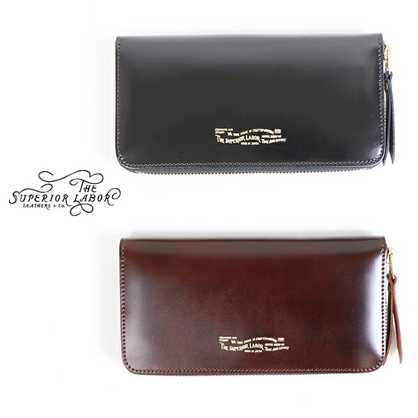 楽天市場】シュペリオール レイバー CORDOVAN ZIP LONG WALLET 2