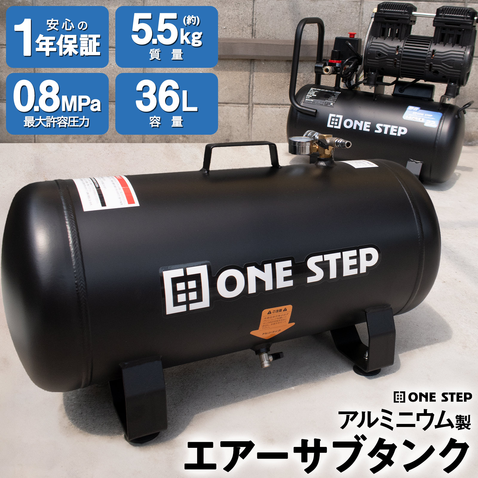 楽天市場】【☆3/1 P11倍&1,000円OFFcp!】エアーコンプレッサー