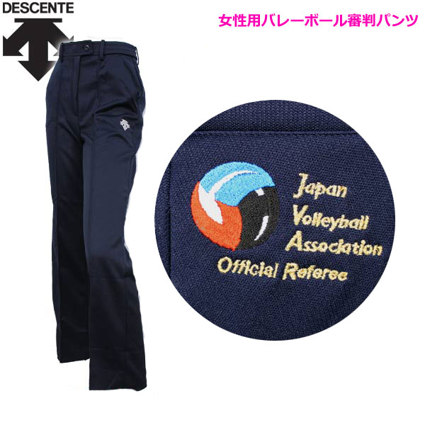 楽天市場】デサント ジャージ パンツ レディース コーチング