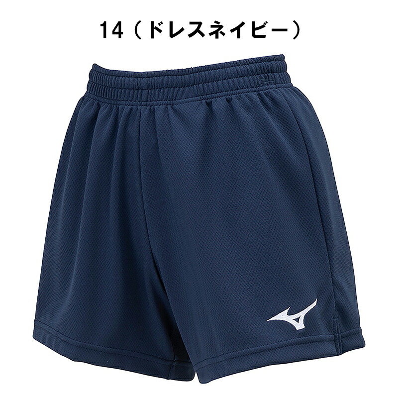 美品】東北高校 バレーボールパンツ XO ネイビー Mizuno バレーボール