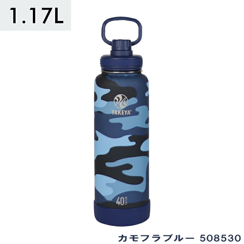 新品】YONEX ステンレスボトル タケヤ水筒1.17L ジャグ 大会限定 新品